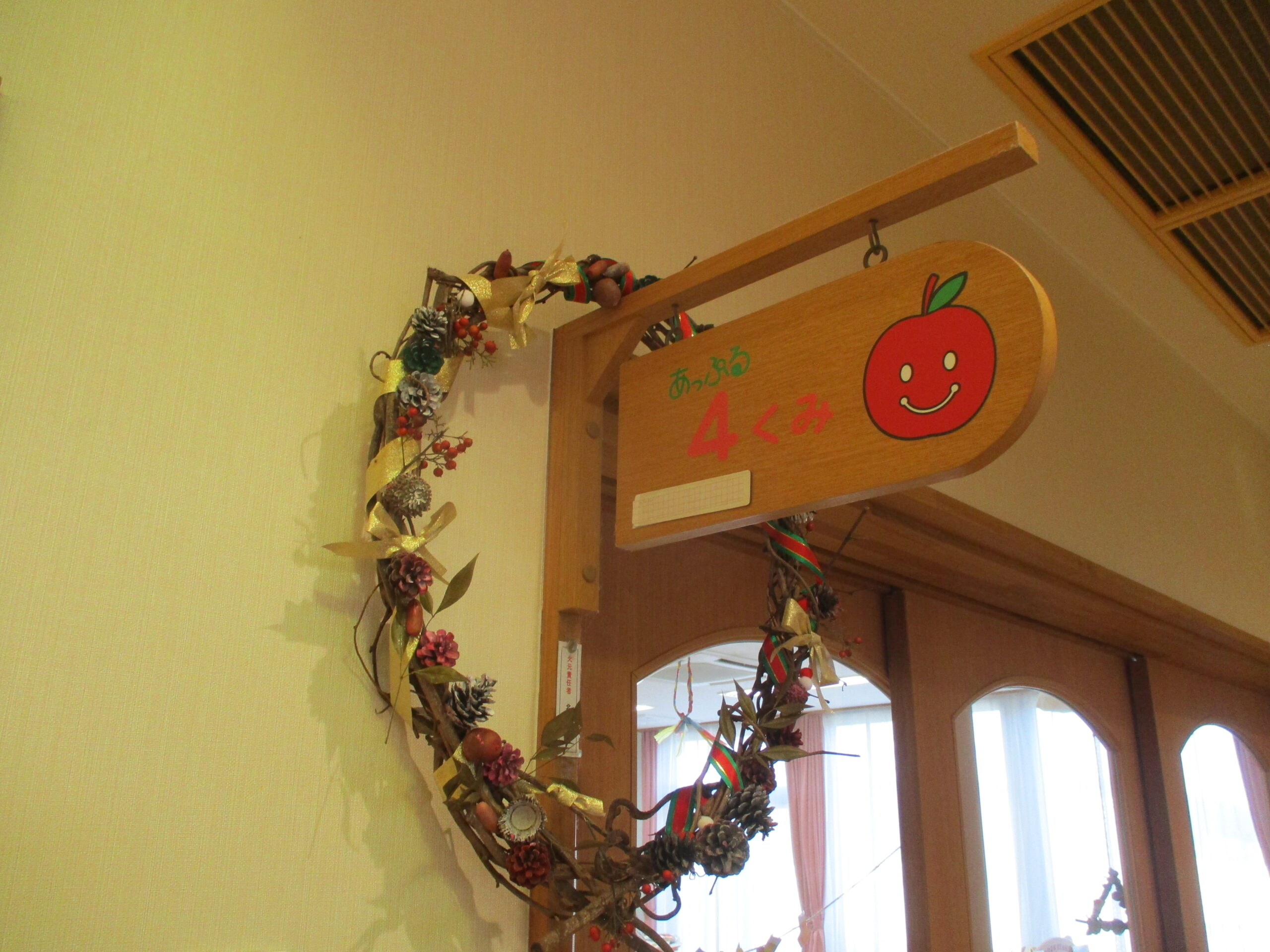 ４くみのクリスマス会